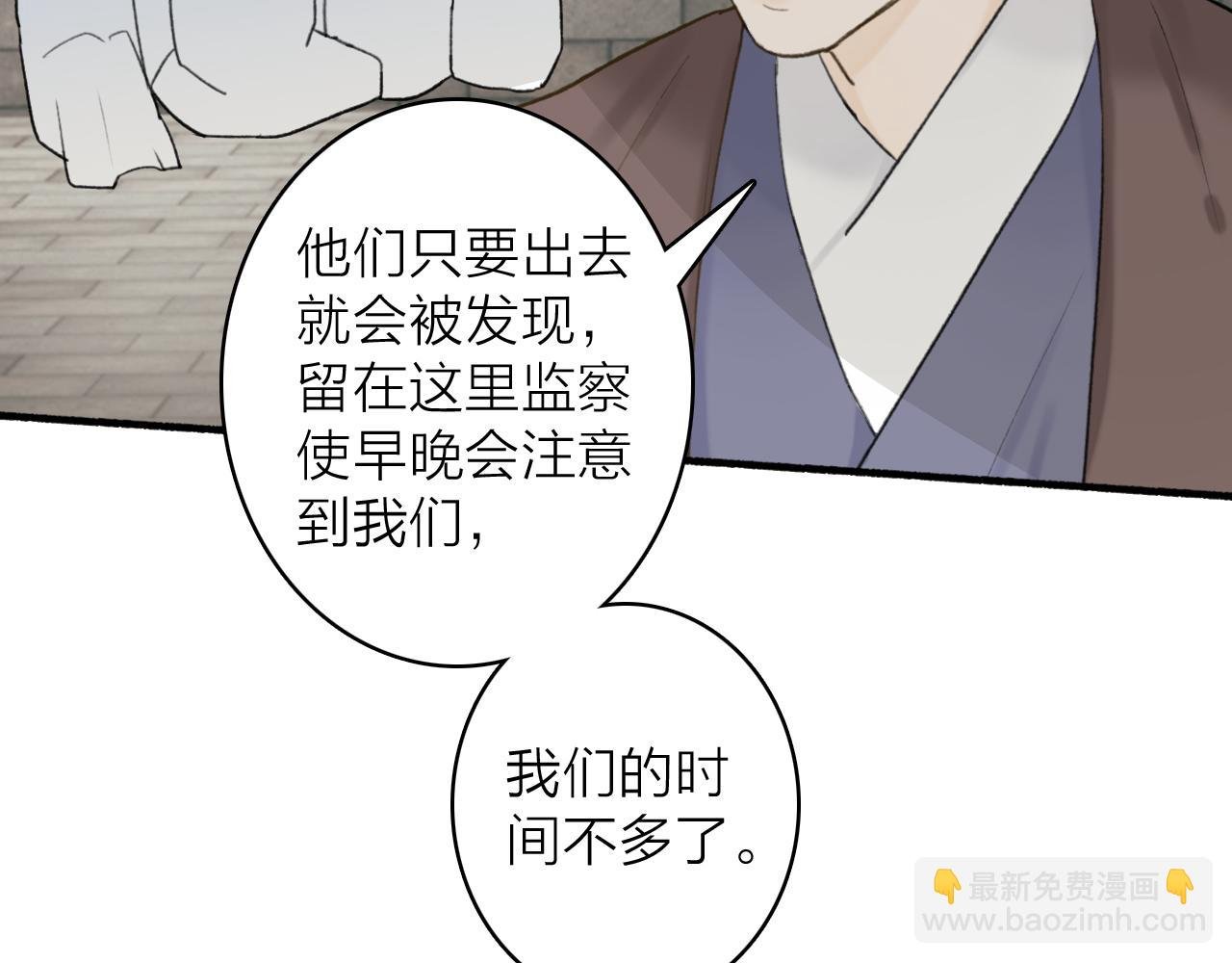 第55话 飞升菩萨
