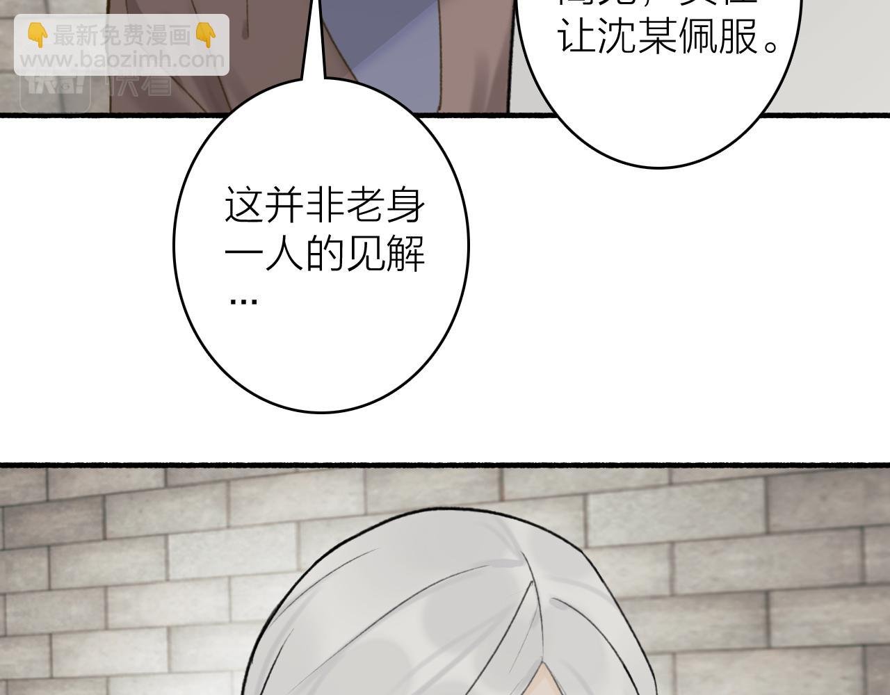 第55话 飞升菩萨