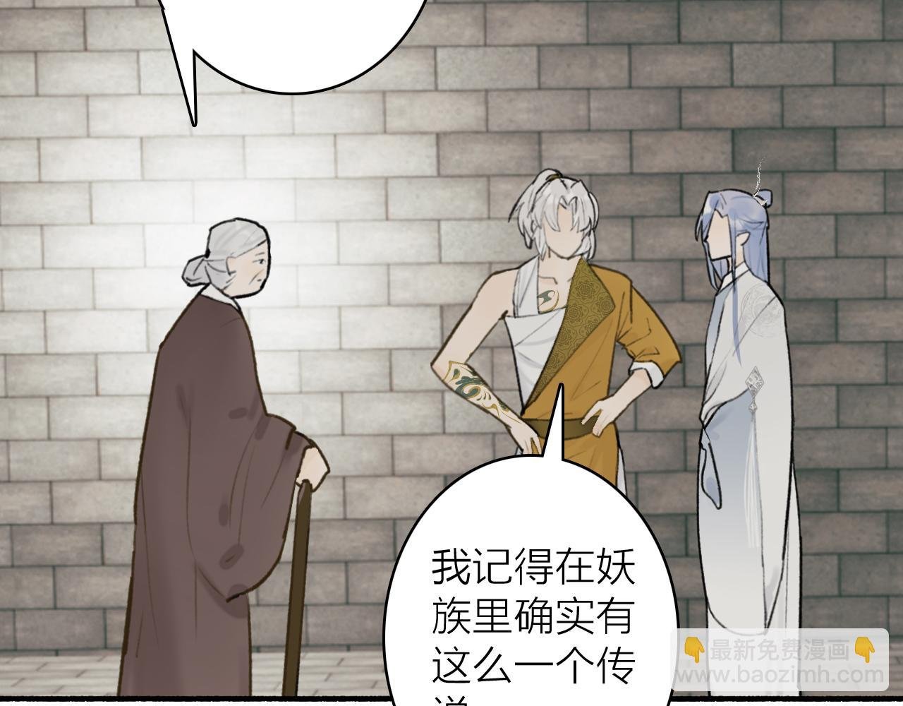 第55话 飞升菩萨