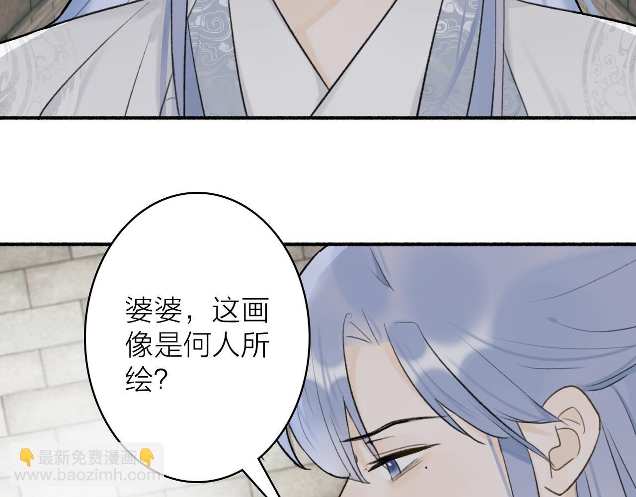 第56话 莫测的真相