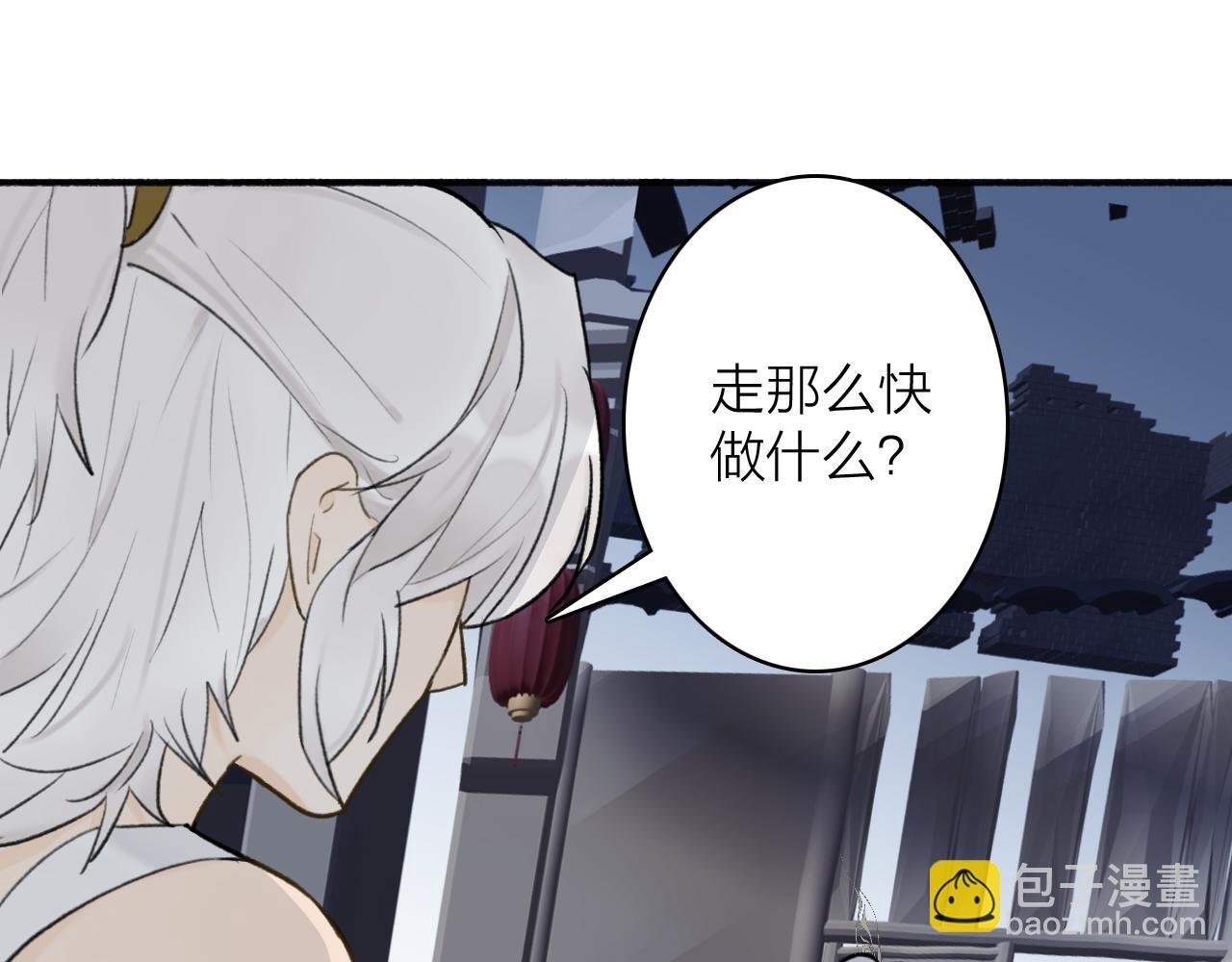 第56话 莫测的真相