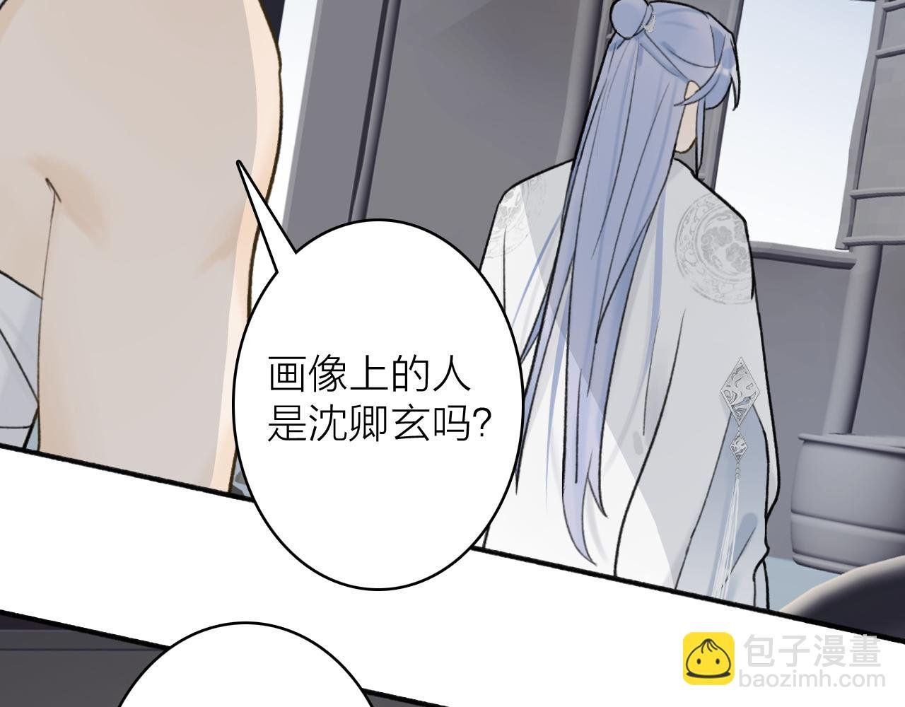第56话 莫测的真相