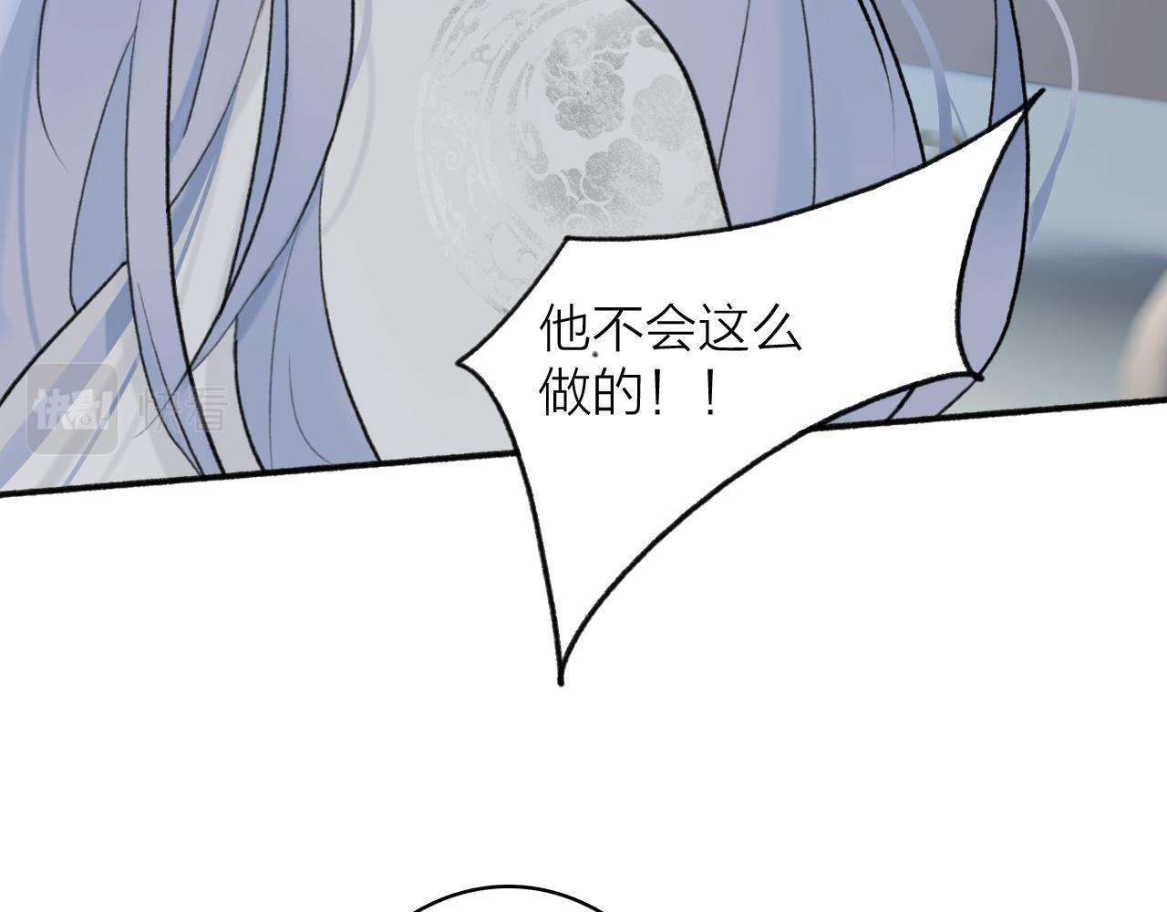 第56话 莫测的真相