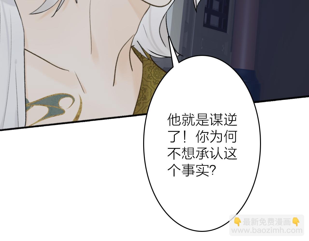 第56话 莫测的真相