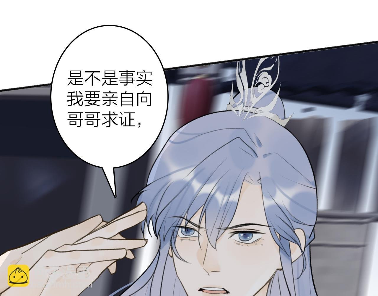 第56话 莫测的真相