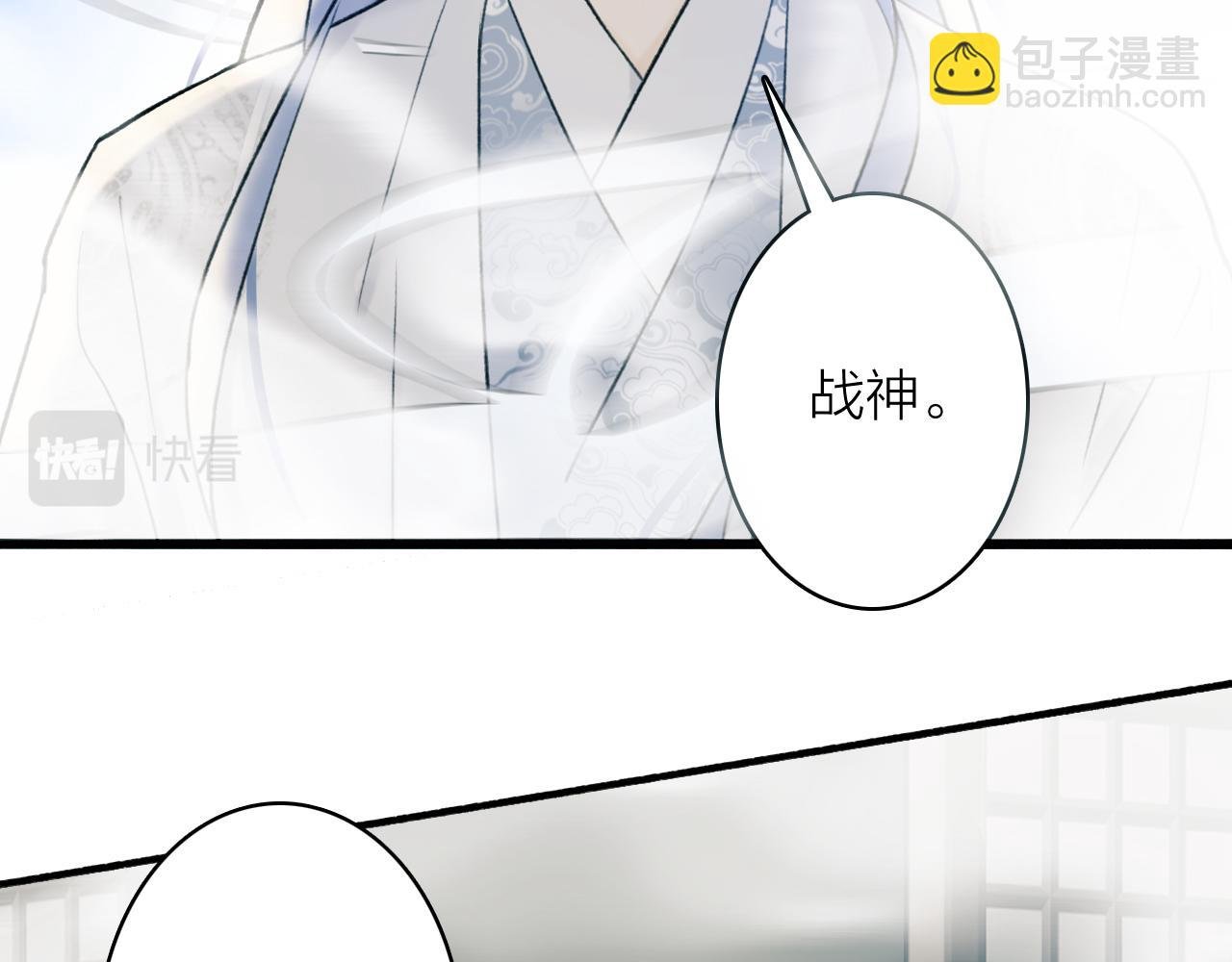 第58话 天涯故人