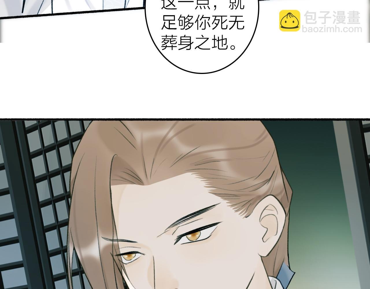第58话 天涯故人