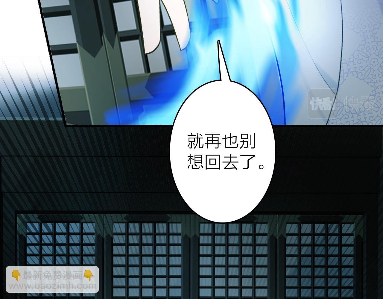 第58话 天涯故人