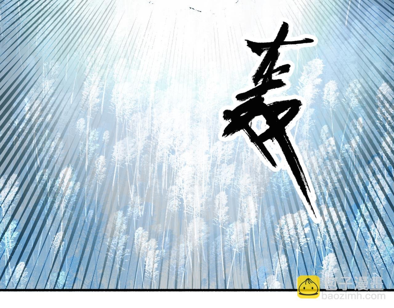 第58话 天涯故人
