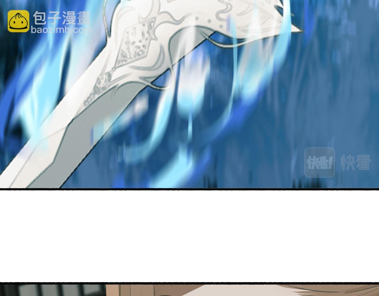 第58话 天涯故人