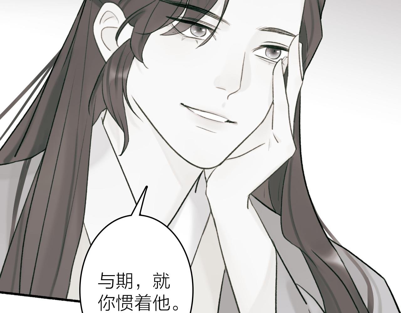 第58话 天涯故人