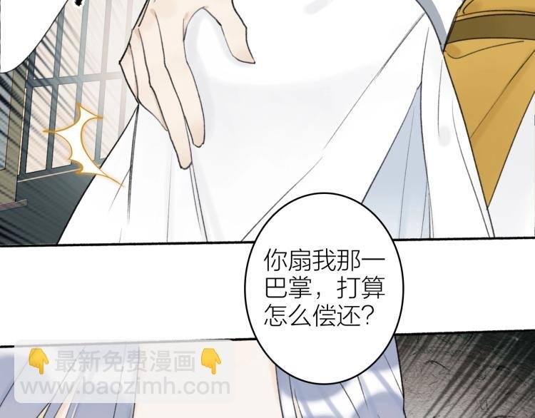 第5话 无解的标记