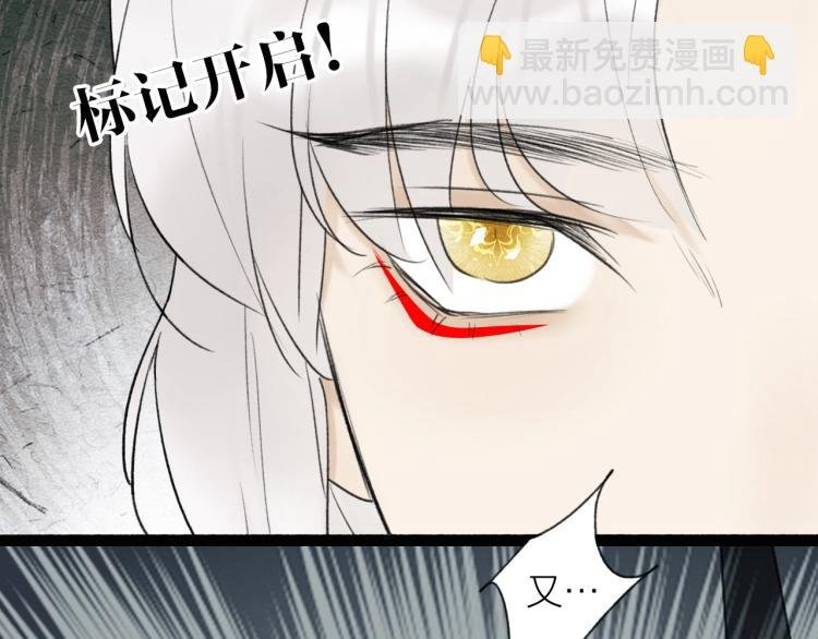 第5话 无解的标记