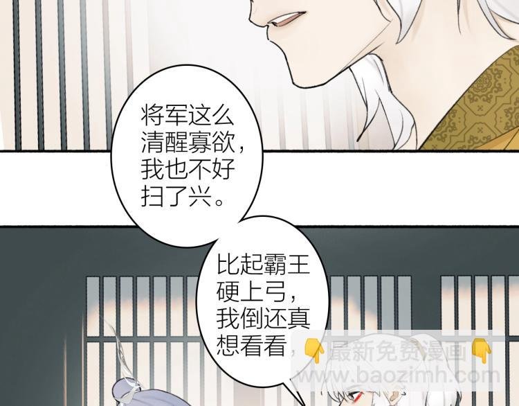 第5话 无解的标记