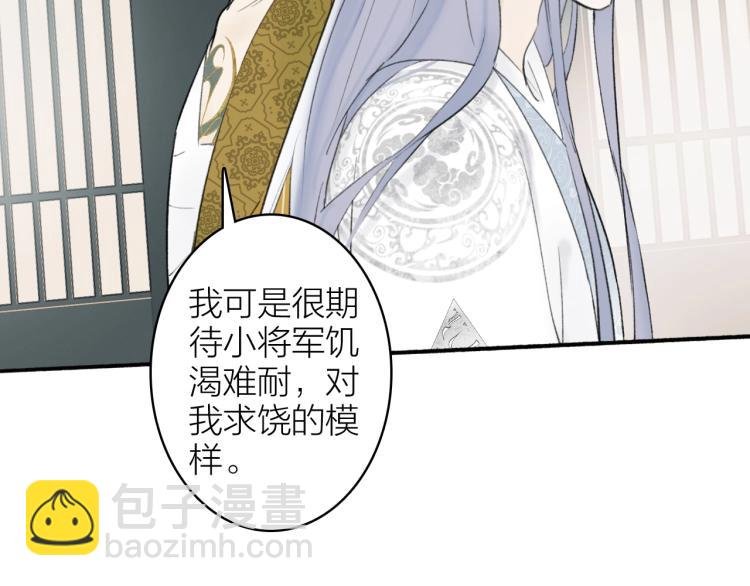 第5话 无解的标记
