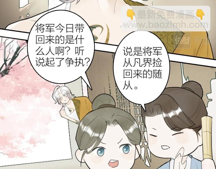 第5话 无解的标记