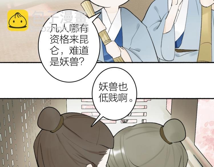 第5话 无解的标记