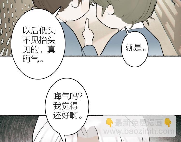 第5话 无解的标记