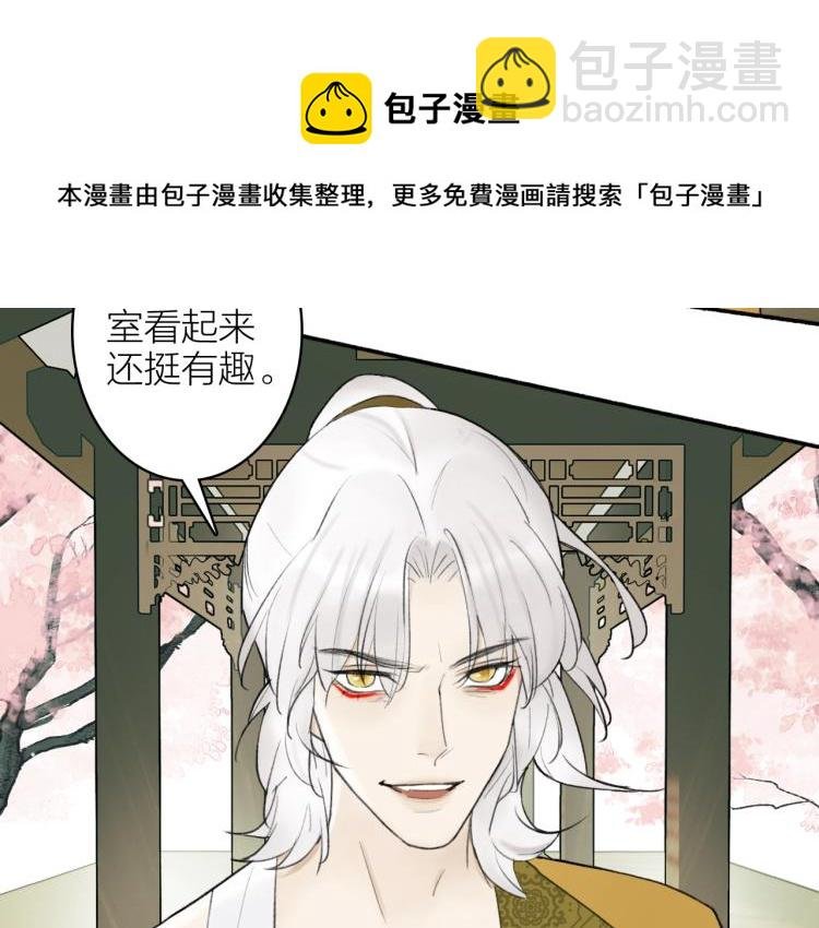 第5话 无解的标记