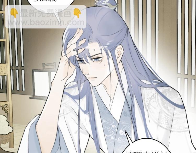 第5话 无解的标记