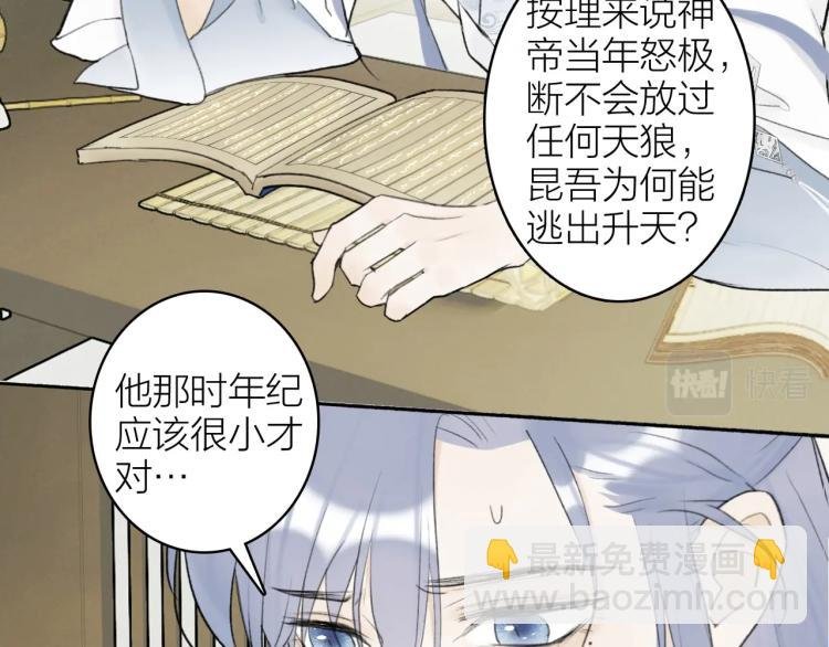 第5话 无解的标记