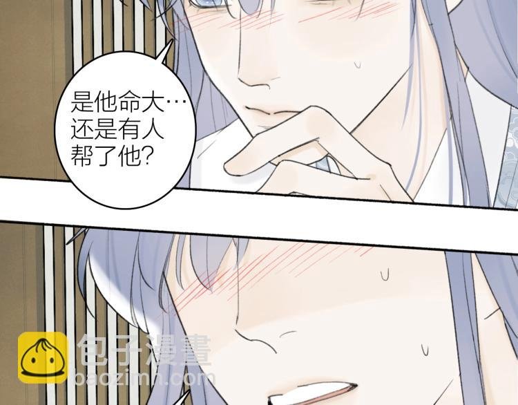 第5话 无解的标记