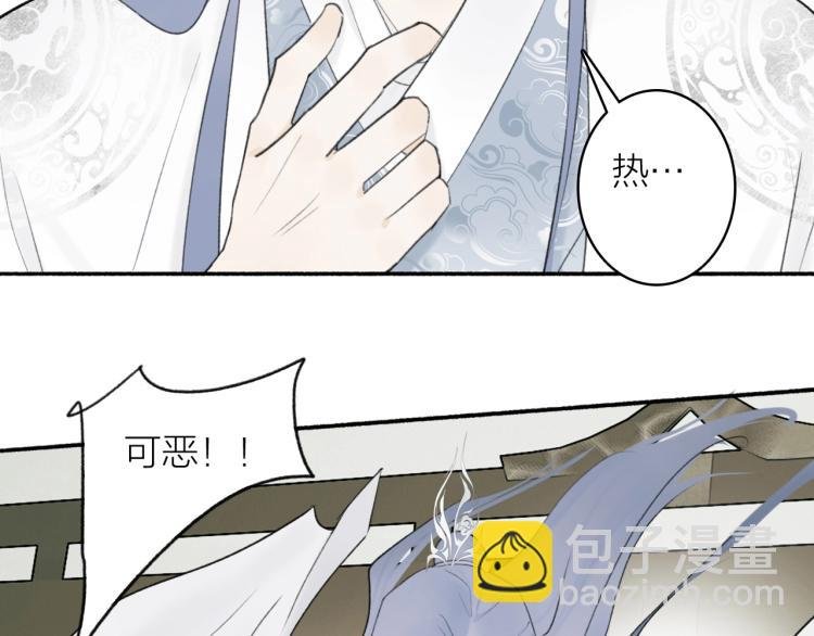 第5话 无解的标记
