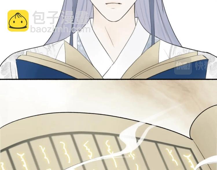 第5话 无解的标记