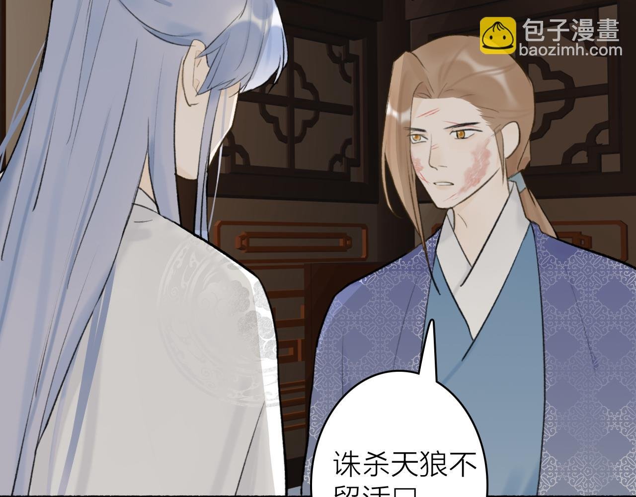 第59话 得知真相