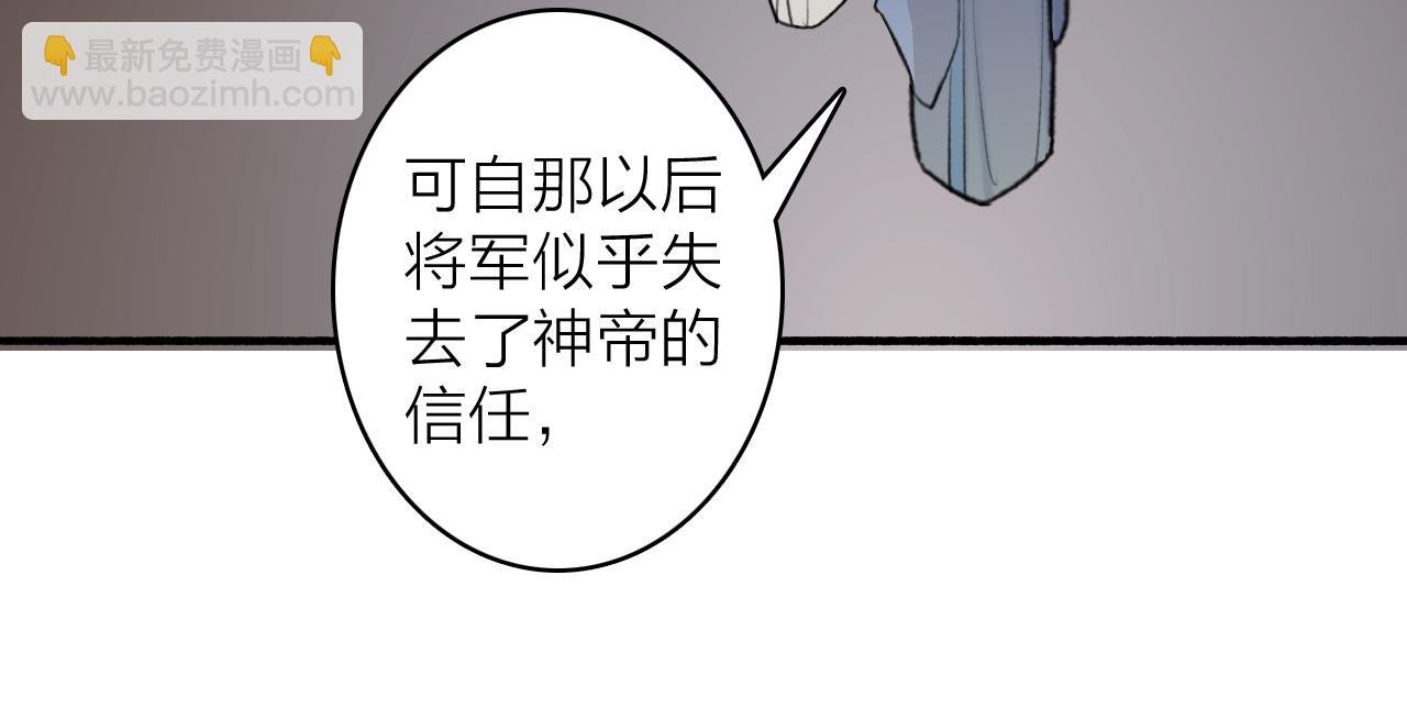 第59话 得知真相