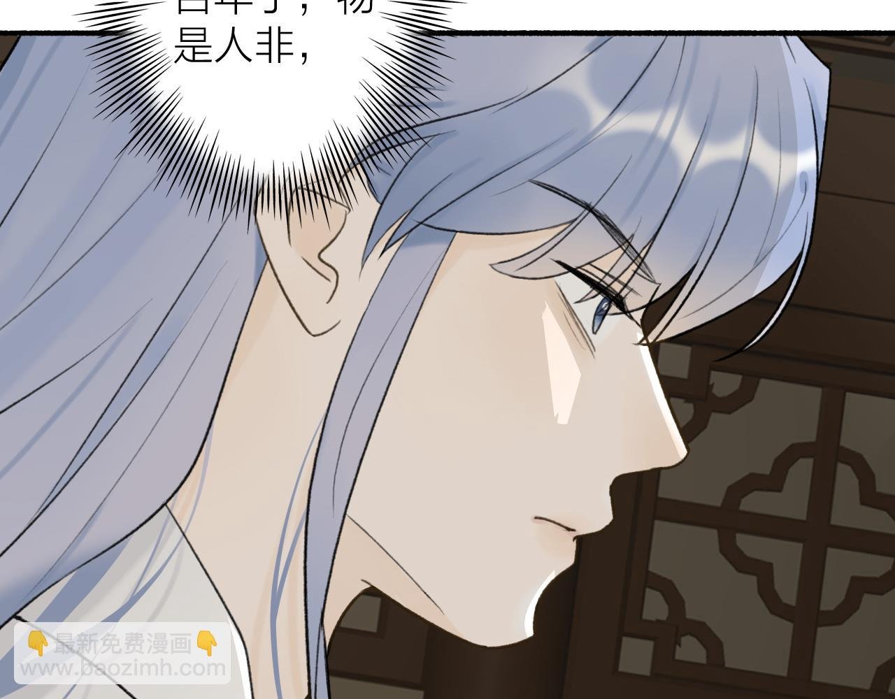 第59话 得知真相