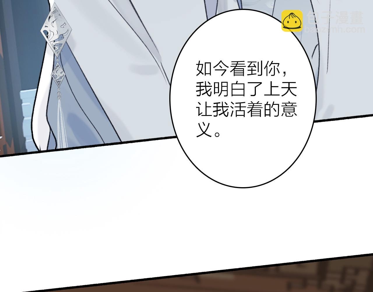 第60话 一拍两散