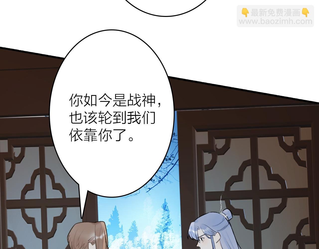 第60话 一拍两散