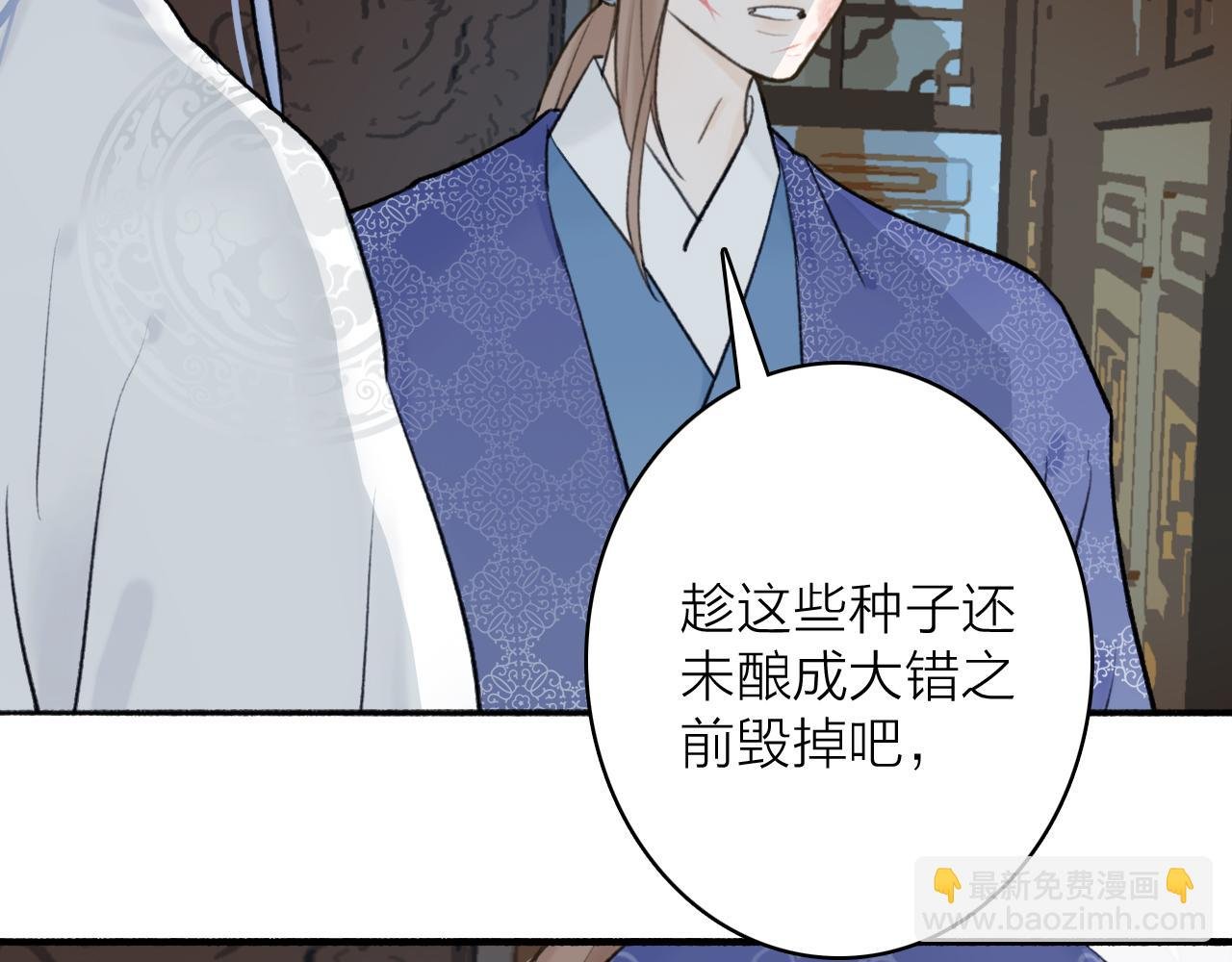 第60话 一拍两散