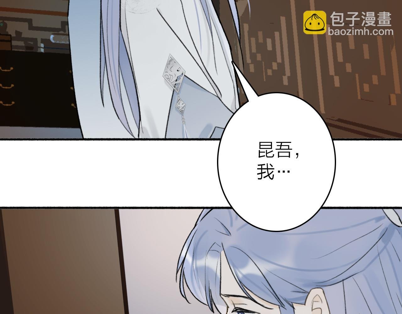 第60话 一拍两散