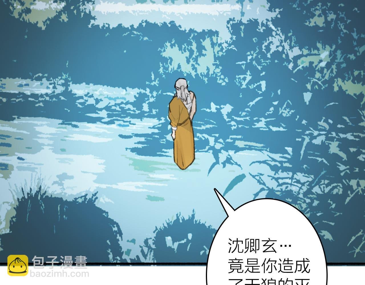第60话 一拍两散
