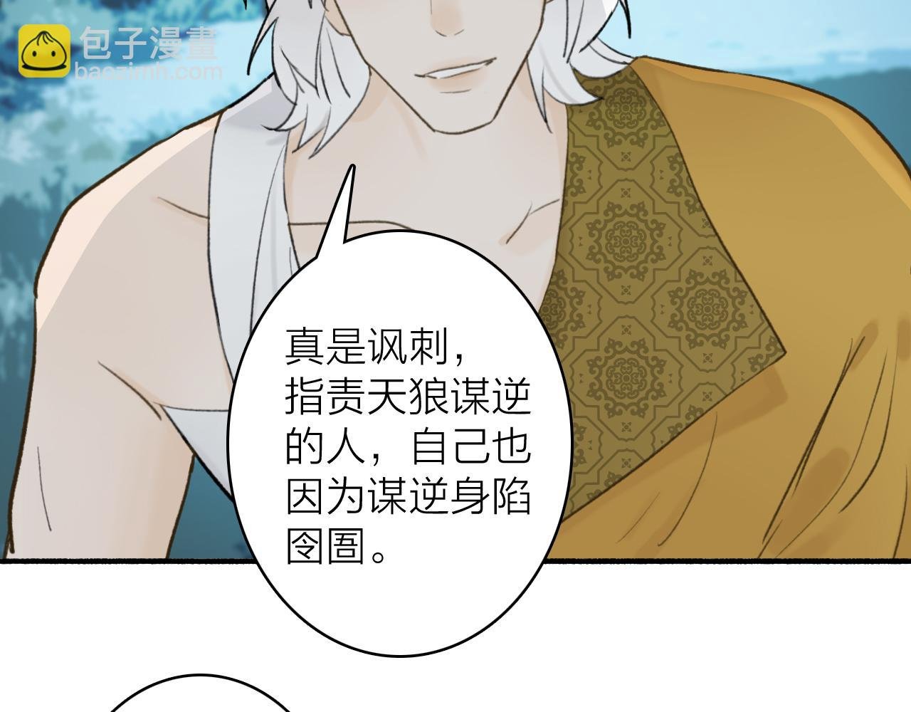 第60话 一拍两散