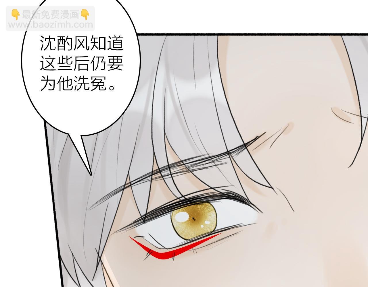 第60话 一拍两散