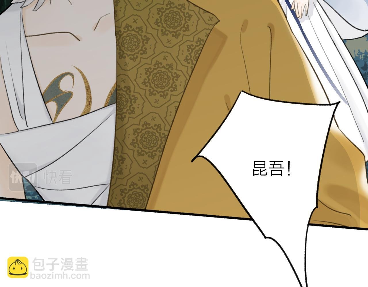 第61话 放不下你