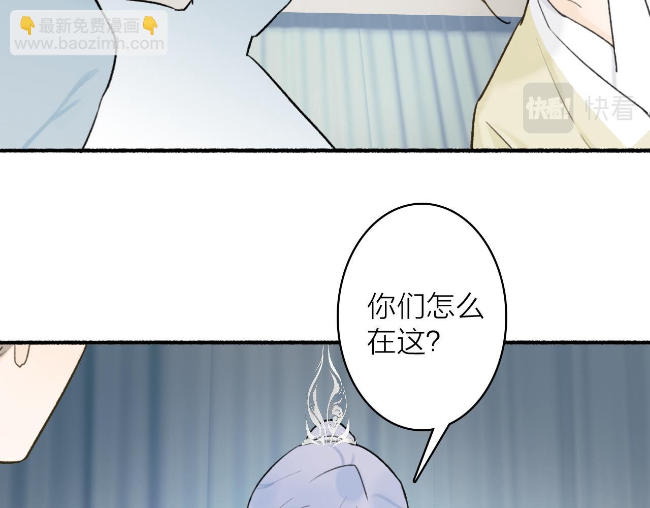 第61话 放不下你