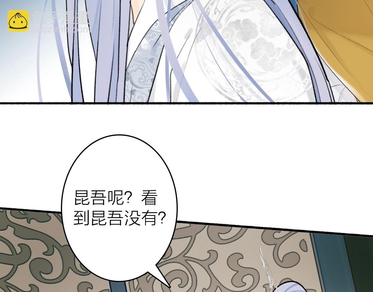 第61话 放不下你
