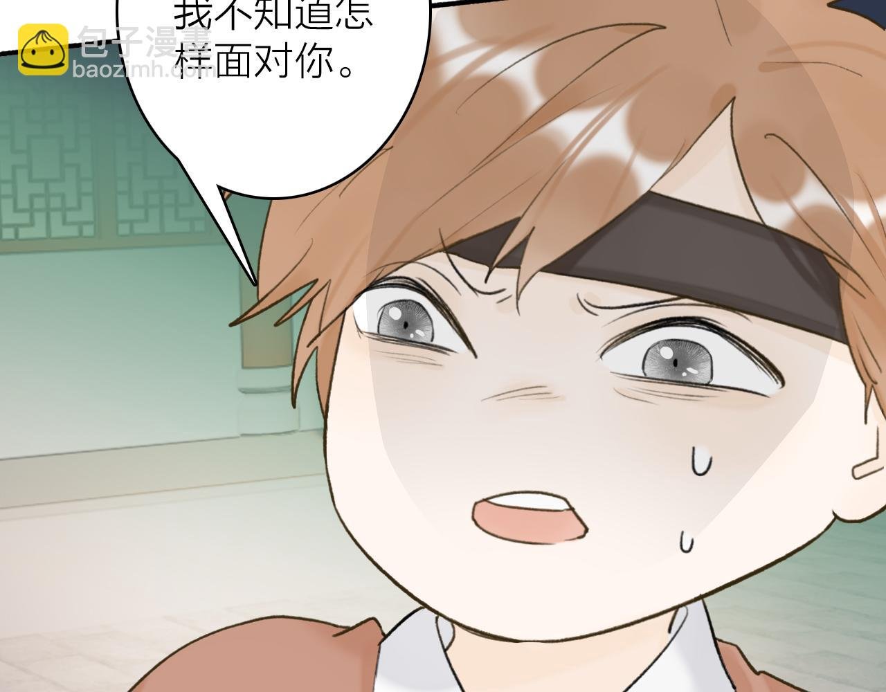 第61话 放不下你