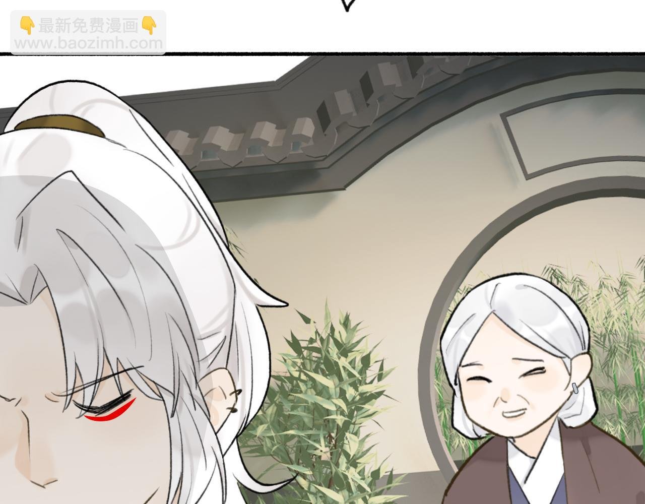 第61话 放不下你