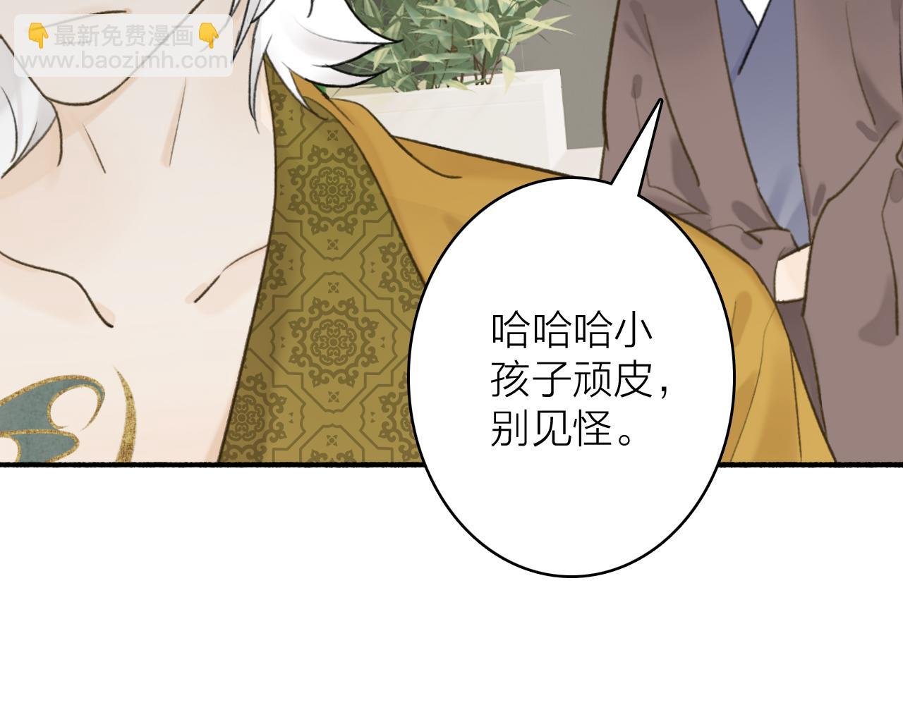 第61话 放不下你