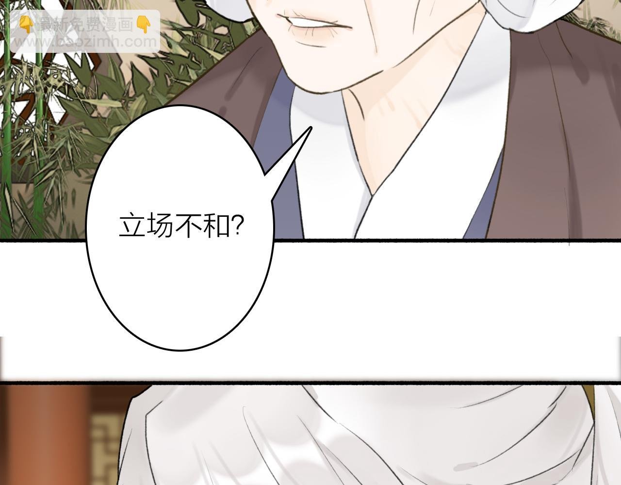 第61话 放不下你