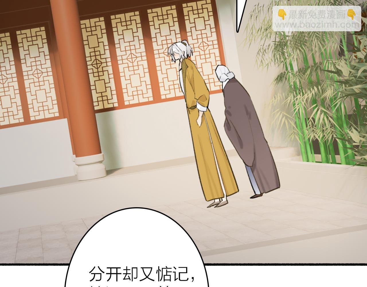 第61话 放不下你