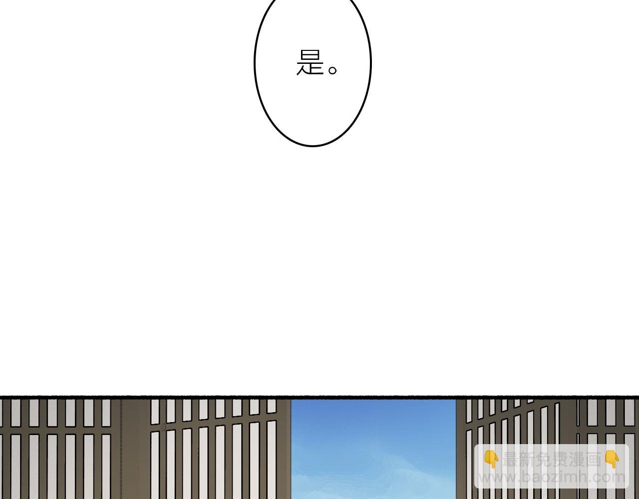 第62话 行为诡异的下人