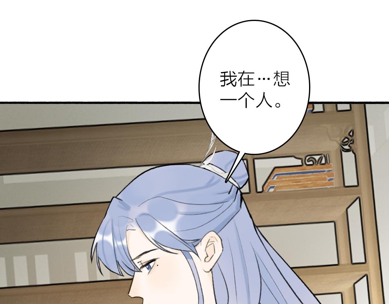第63话 明珠蒙尘