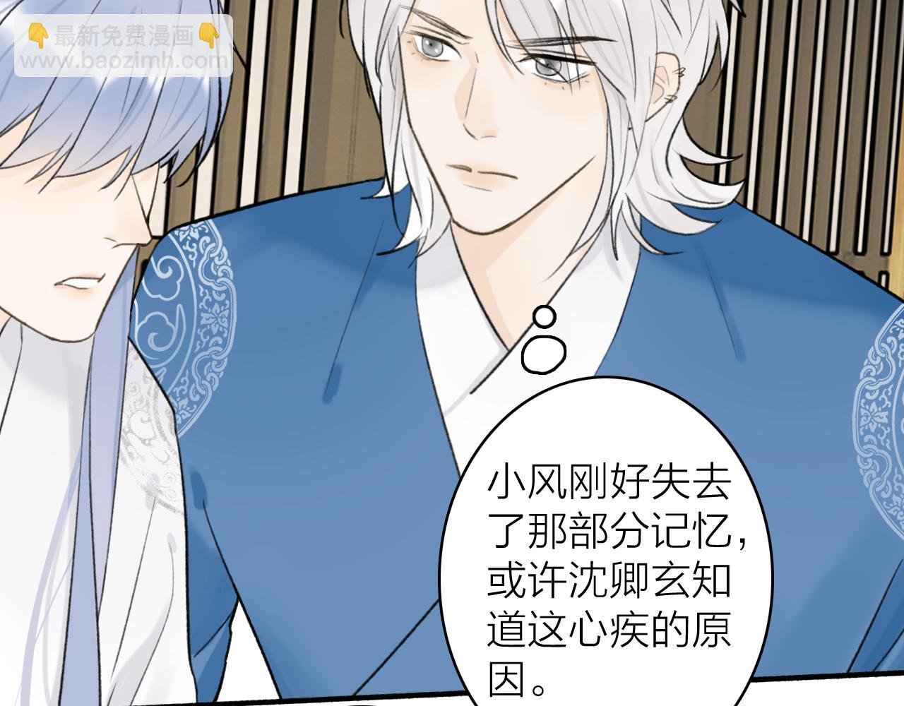 第63话 明珠蒙尘