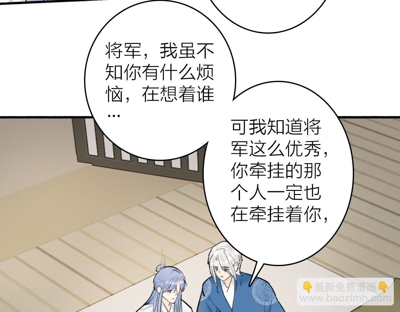 第63话 明珠蒙尘